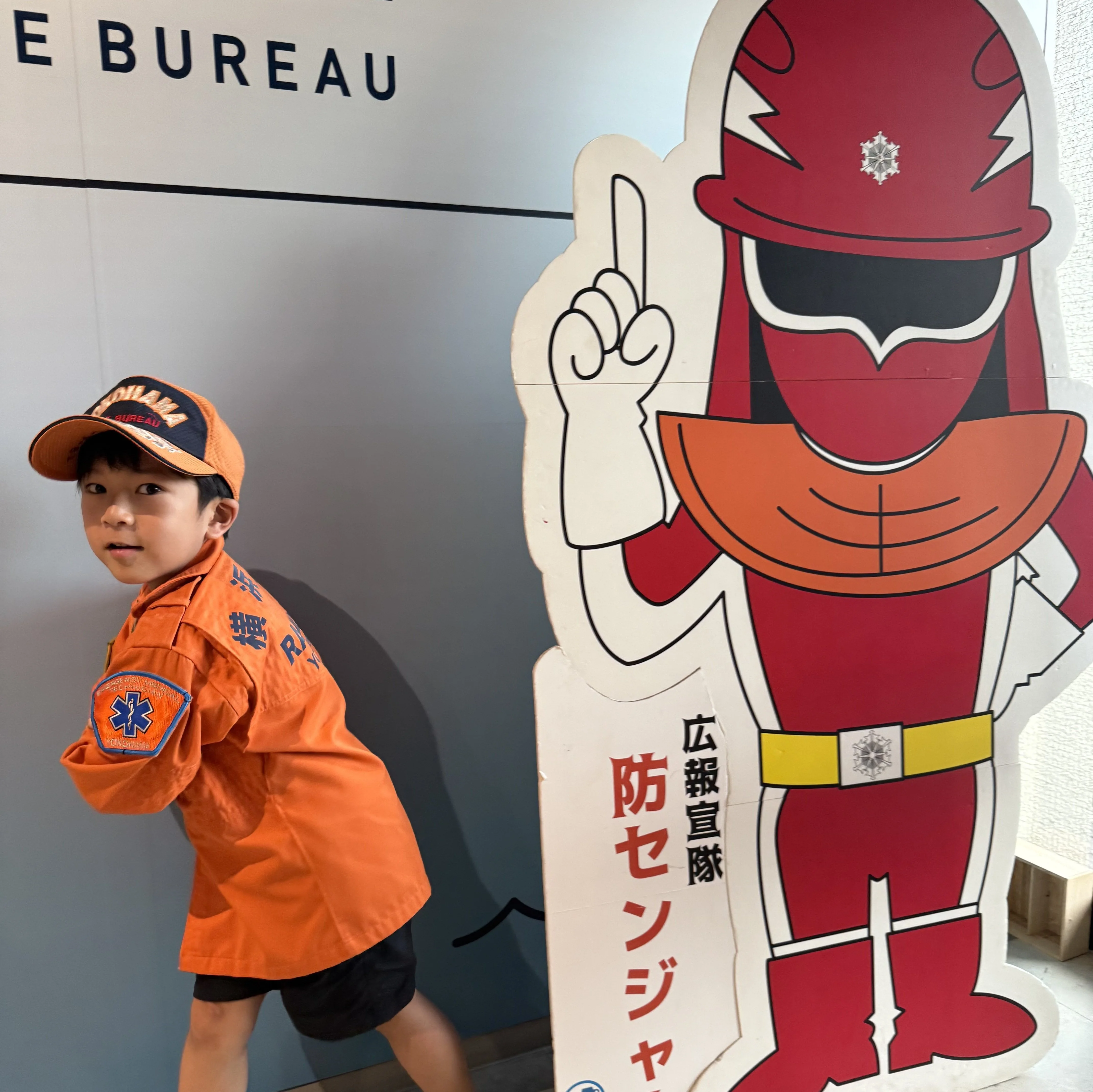 親子で楽しく学ぶ！横浜市民防災センター体験レポート