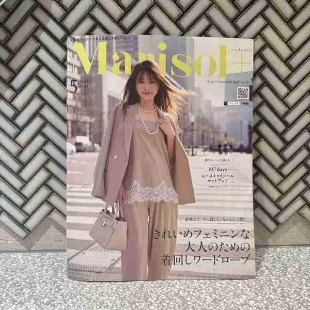 【Marisol＋5月号】今すぐ着たい。私の本命アイテム3選_1_1