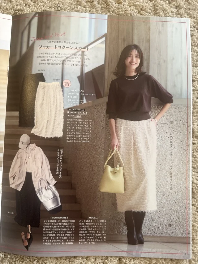 【Marisol+11月号】小柄目線で選ぶ、40代秋の本命ファッションアイテム5選！_1_6
