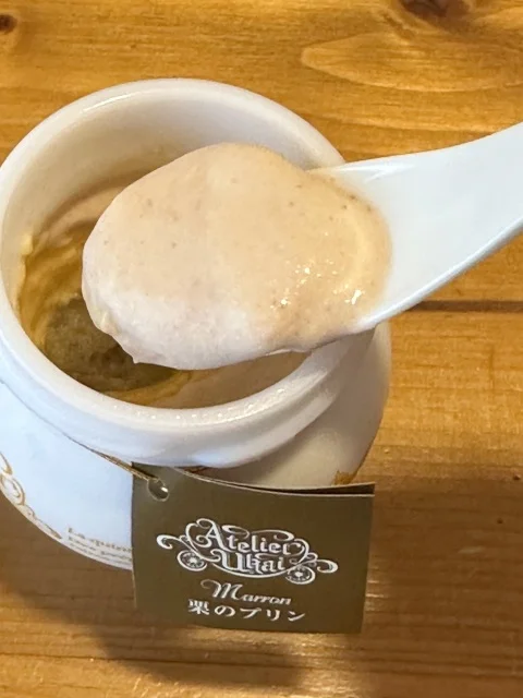アトリエうかい 栗のプリン バニラプリン