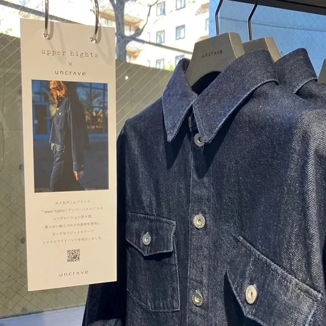 きれいめ派の春デニムコーデ 。大人に似合う選び方と着こなし【40代ファッション】_1_11-1