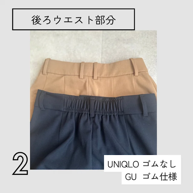 【9月の通勤コーデ】【GU】タックワイドパンツで組み立てるオフィスコーデ3選_1_3-2