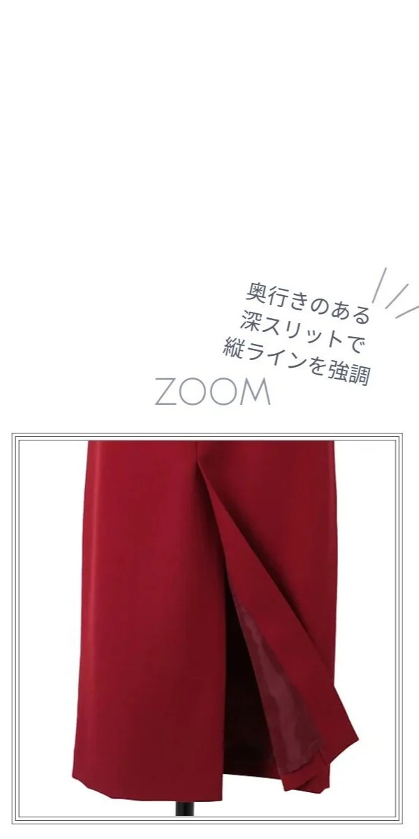 中綿入りトレンチショートコートの人物写真