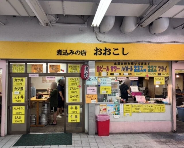 平和島　ボートレース　競艇