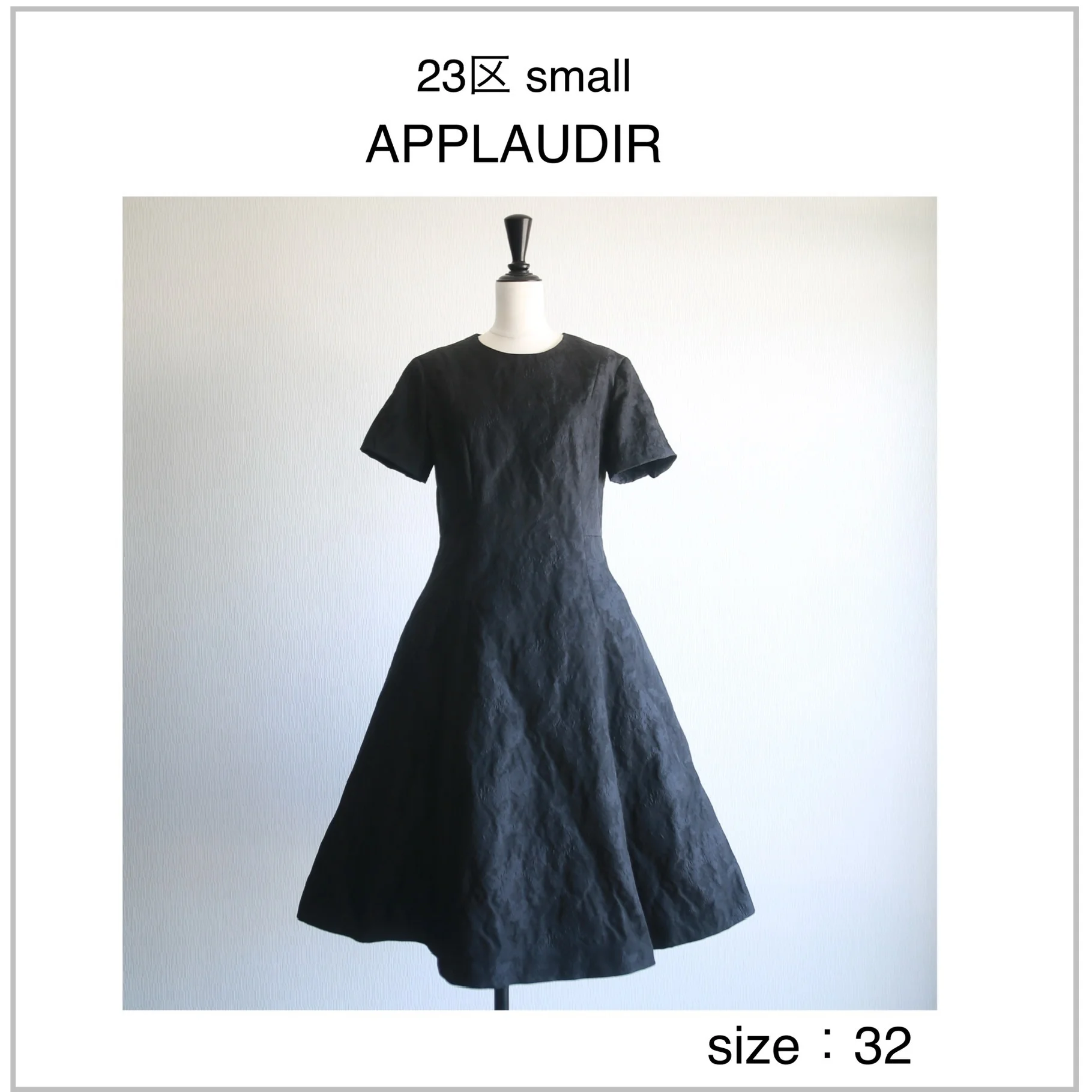 オケージョン 結婚式 お呼ばれ服 小柄 23区 APPLAUDIR