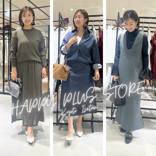 秋服先取り！Marisolクローズアップフェア開催中のジェイアール京都伊勢丹店へ