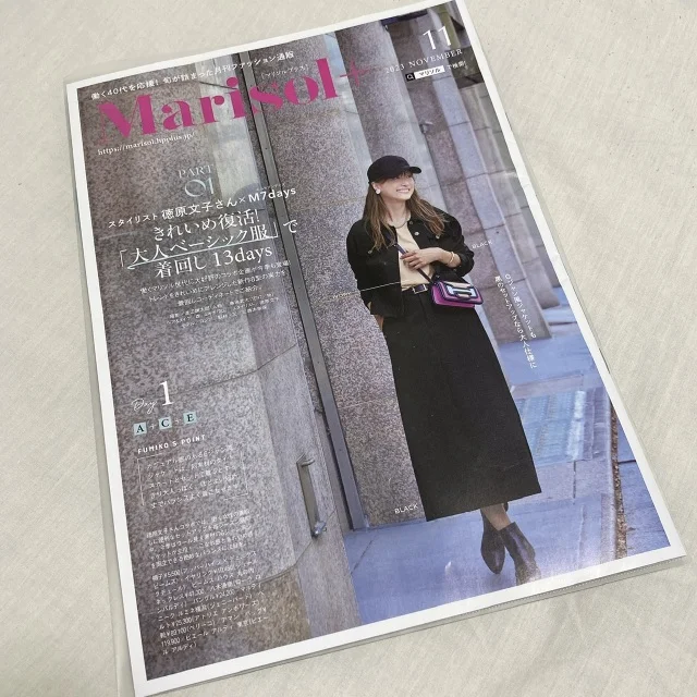 「Marisol+」11月号に掲載！私が欲しいアイテムBEST３_1_1