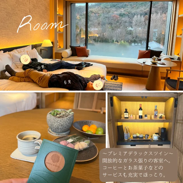 【京都ホテル泊】ROKU Kyotoで年越しミニトリップ_1_4