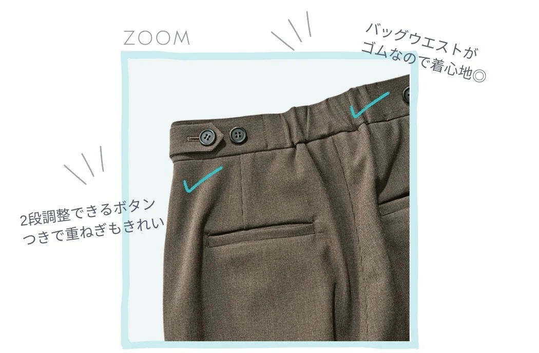 M7days
裏起毛セミワイドタックパンツのバッグウエスト