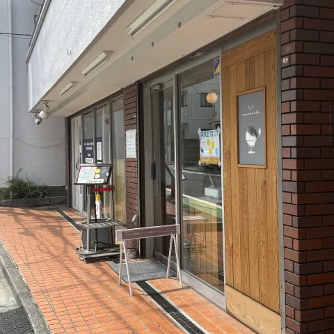 新中野ママトコ