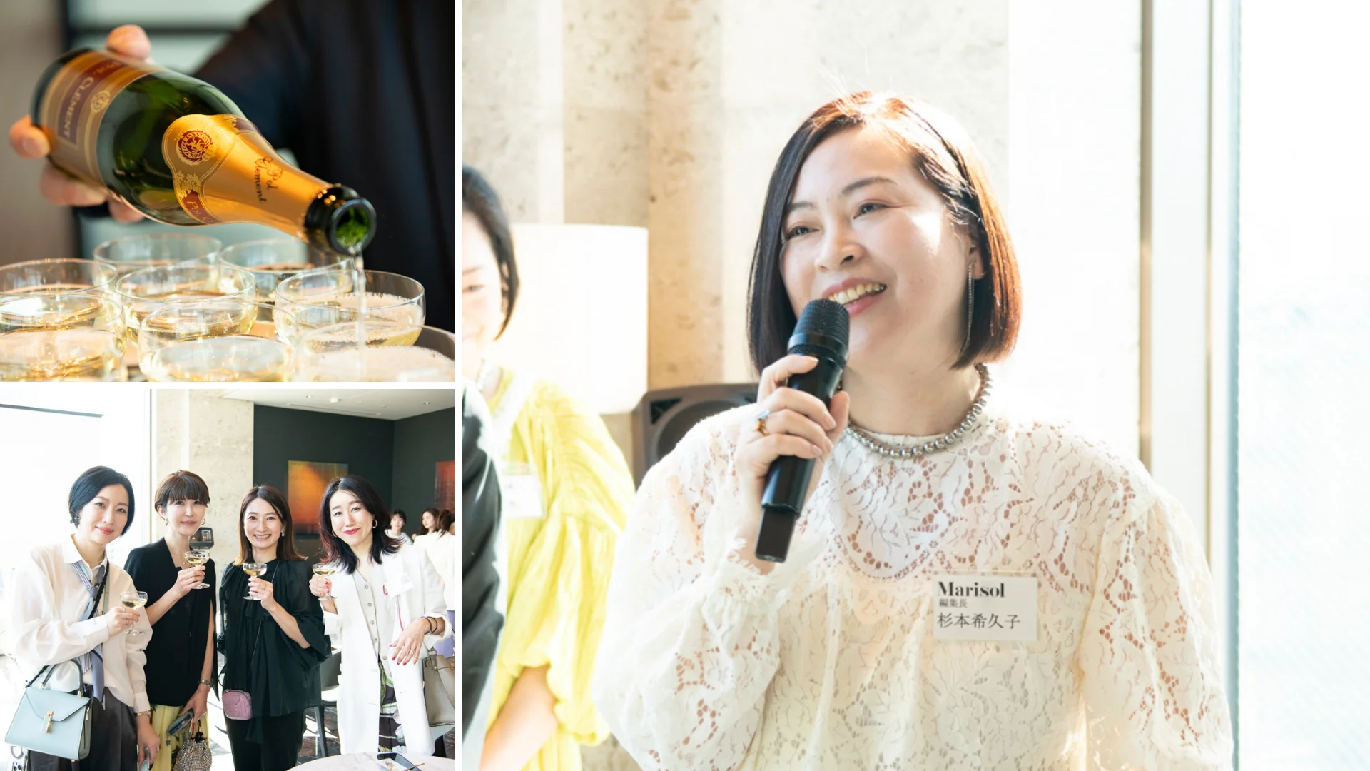 マリソル編集長・杉本による挨拶と乾杯の写真