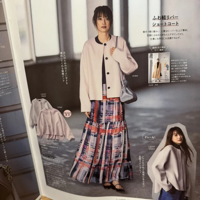 【Marisol+12月号】ピンクとキャメルで冬支度_1_2