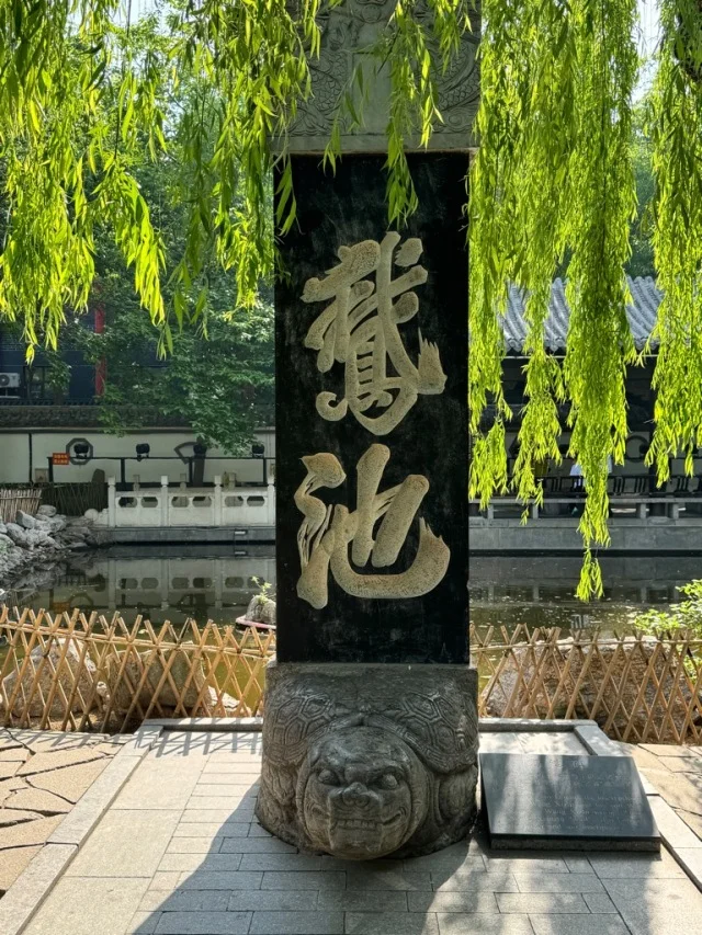【山東省旅行】書聖・王羲之の生家で見つけた、我ながら会心のお土産_1_8