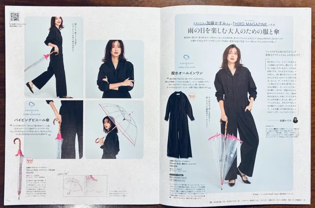 Marisol別注!サードマガジンの傘を買いました_1_1