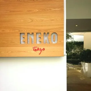 ENEKO TOKYO_1_1-1
