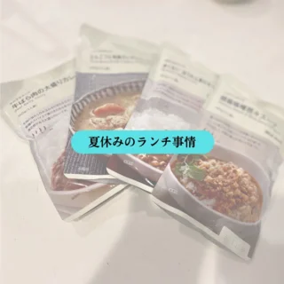 夏休みの過ごし方・夏休みランチの救世主