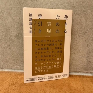 2025年、ベスト本3冊_1_1