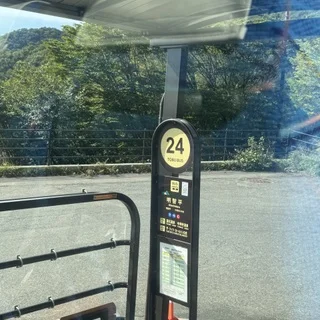 【日光旅行】秋を感じる日帰りソロ旅へ_1_5-3