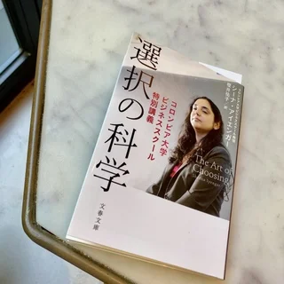 【book】秋の夜長の読書週間_1_3-1