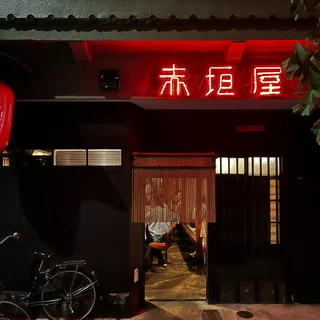【京都グルメ】京都の名酒場を巡る