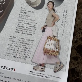 MoEaのスニーカー カタログ掲載写真