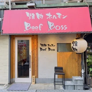 一度は訪れたい隠れ家焼肉Beef Boss_1_1