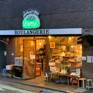 近所の有名店シリーズ、百名店の元祖天然酵母パン屋“ルヴァン”