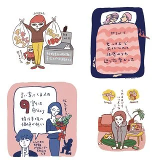 人気の記事ランキング！ 荒野広治さんの辛口婚活コラム「40代をモテ期に変える格言」【１位～５位】