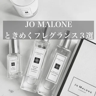 JO MALONEのときめくフレグランス３選
