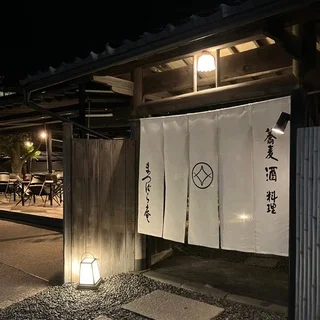 【冬の鎌倉】『鶴岡八幡宮』での紅葉狩りと『松原庵』で蕎麦を楽しむ大人時間