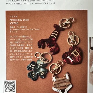 【Marisol＋12月号】_1_4-1