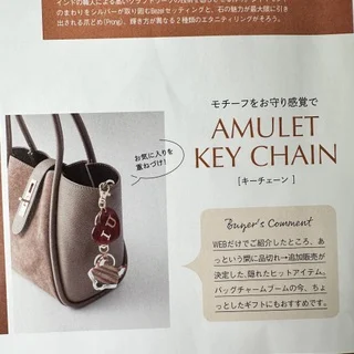 【Marisol＋12月号】_1_4-2