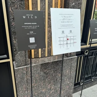 カルティエ銀座POP-UP「パンテール」の世界へ_1_12