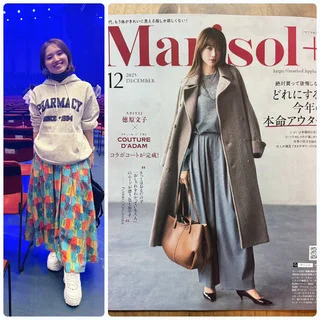 【Marisol+12月号】ピンクとキャメルで冬支度
