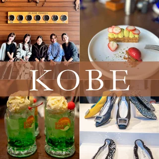 【神戸】美女組ランチとセレクトショップでお買い物