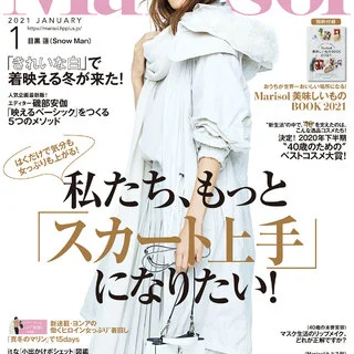 アラフォーファッション