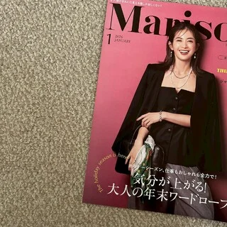 【Marisol＋１月号】で冬のお買い物計画！
