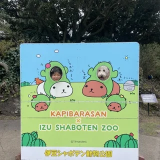 子供もワンコも一緒に。最近のお出かけ事情_1_2-1