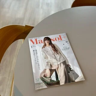 【Marisol＋３月号】はネブローニ特集が気になる！