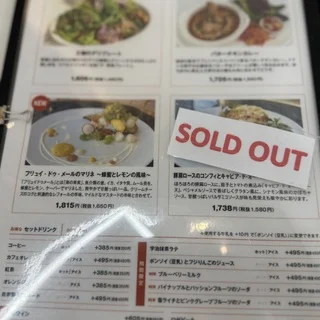 【吉祥寺ランチ】美女組メンバーと優雅なパリ気分_1_4-2
