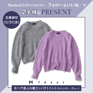 【Instagramフォロー＆いいねでプレゼント】M7daysの新作「モヘア混ふわ軽コンパクトニット 」