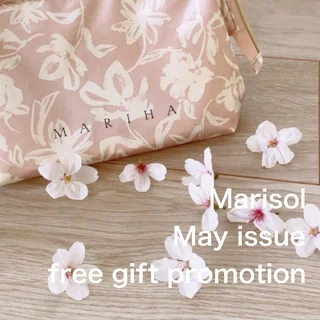 【Marisolの楽しみ方動画プロジェクト】5月号付録紹介: 大人気Marihaのフラワーポーチ