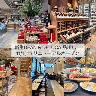 【DEAN &amp; DELUCA レポ②】品川に新生DEAN &amp; DELUCAが誕生！