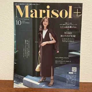 【Marisol+10月号】秋の“名品”コラボで大人の秋コーデ