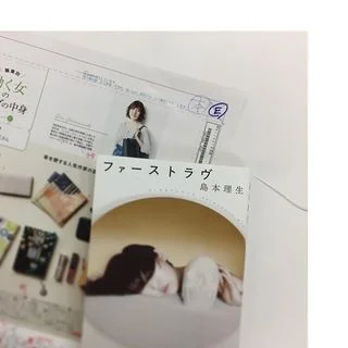 8月7日発売のマリソル9月号「働く女のバッグの中身」は直木賞受賞の島本理生さん♡