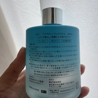 朝洗顔に最適！潤う【MiR拭き取りクレンジング】_1_3