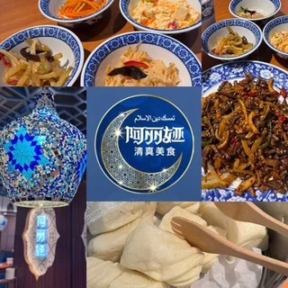 猛暑は『氷河期展』からのお惣菜食べ放題“ハラール中華”ランチで乗り切る in 上野［後編］