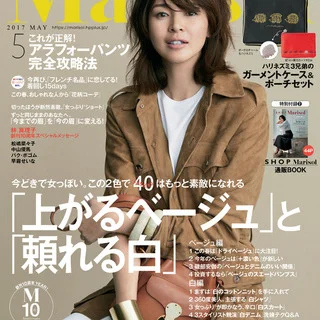 早霧せいな