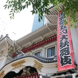 歌舞伎座の楽しみ方～團菊祭5月大歌舞伎～_1_1
