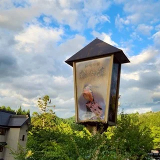 銀山温泉で癒しのひととき。川沿いの温泉と、まさかのスイカ振る舞い!?_1_3-1
